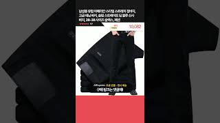 [제품번호 - 4805] 남성용 유럽 아메리칸 스타일 스트레치 청바지, 고급 데님 바지, 슬림 스트레이트 딥 블루 신사 바지, 28-38 사이즈 👉50% 할인 #알리익스프레스추천