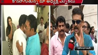 Actor Naresh Emotional Speech on MAA Elections Issue