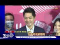 跟隨柯文哲 市府理髮僅2百 蔣萬安 改天來｜tvbs新聞@tvbsnews01