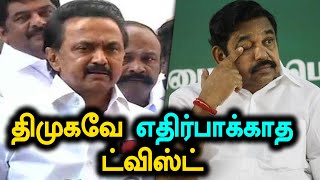 முதல்வர் மீதான விசாரணைக்கு எதிராக உச்சநீதிமன்றத்தில் மேல்முறையீடு! | Oneindia Tamil