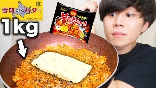 韓国の激辛麺にバター丸ごと1本入れて大食いしてみた【モッパン】