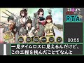 23早春・春イベ【絶対防衛線！「小笠原兵団」救援】e6 4甲突破動画any%rta バグあり 【艦これ単婚単艦勢】