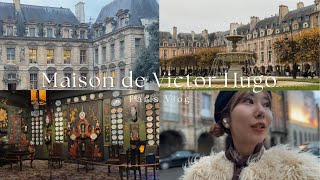 パリVlog ヴィクトル・ユーゴー記念館へ｜ヴォージュ広場｜チャンネル2000人突破のお礼とクリスマスプレゼント