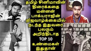 மஞ்சள் காமாலையால் மனைவி பிரவீனா இறந்த பிறகு என்ன ஆனது தெரியுமா பாக்யராஜின் உண்மையான நிலமை???