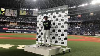 高津監督インタビュー  | 日本シリーズ  | 2021年11月21日（日） vs オリックス