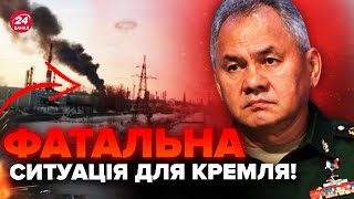 💥Потужний УДАР! ПАЛАЄ важливий ЗАВОД в Краснодарі. Шойгу ЗГАНЬБИВСЯ у Криму. Благає ВРЯТУВАТИ флот