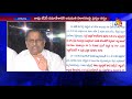 mudragada padmanabham letter to ap cm chandrababu naidu over kapu jac meet 10tv news