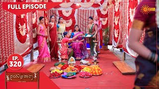 Nayana Thara - Ep 320 | 01 Mar 2022  | Udaya TV Serial | Kannada Serial