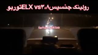 درگ ELX و جنسيس