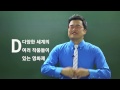 eidf2013 ebs 수능강사 최태성의 eidf 돌발퀴즈