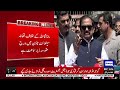 pti protest at d chowk arrest warrant of rana sana ullah issue by court big blow for govt