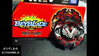 【BAYBLADE】プロミネンスヴァルキリー.Ov.At'-0※最高すぎる※超防御改造ベイ！！