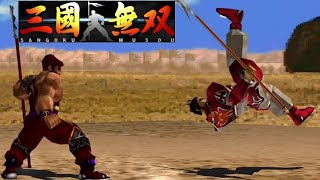 [PS]  三國無双  (SANGOKU MUSOU)(Dynasty Warriors) (1080p60) (60fps)  張飛（ちょうひ）