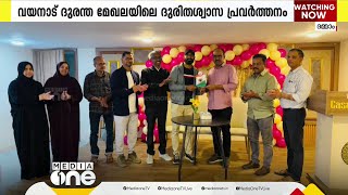 വയനാട് ദുരന്ത മേഖലയിലെ ദുരിതാശ്വാസ പ്രവർത്തനം; ഫൈസല്‍ കുറ്റ്യാടിയെ ആദരിച്ചു