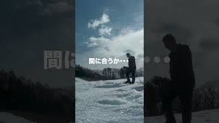 【鷲ヶ岳】部長！？エクストリーム出勤 #Shorts【楽しみ方色々】