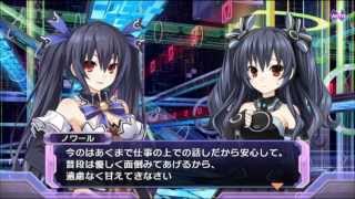 PSV 超次次元ゲイム ネプテューヌRe;Birth1 ユニ誕生