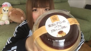 【Family Mart】窯出しプリンパフェ【スイーツ】