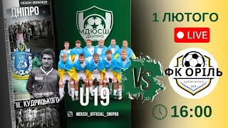 LIVE | ФК Оріль vs МДЮСШ U-19