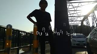 เพลงพิเศษ-ให้คนรัก