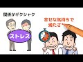 【毎日ごきげん】自然と楽に生きられる「やめることリスト」３選【心理学】