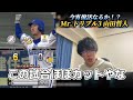 【感動の結末】かつての最強二塁手、山田哲人が最新シリーズに！！俺がもう一度この男を輝かせてみせる！！【プロスピa】【リアタイ】