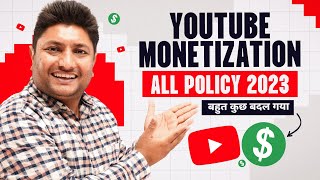 YouTube Monetization All Policy 2023  | सिर्फ 1K Subscribers & 4K Watchtime से कुछ नहीं होगा