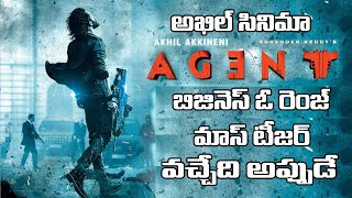 Akhil Akkineni Agent Agent Latest news agent official updates akhil agent teaser 2022 Film MnrTelugu