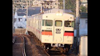 山陽塩屋～須磨浦公園を行く山陽3000系 阪急神戸三宮行