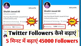 Twitter followers kaise badhaye | How to add twitter followers | Twitter followers 🔥🔥