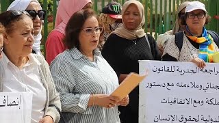 Morocco: Activists rally outside court as minor's gang rape appeal trial is postponed