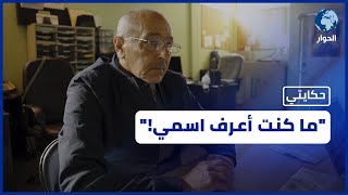 “رحلة بناء المسجد من الصفر” – من مكان صغير إلى مسجد متكامل،  التحديات التي واجهناها وكيف تجاوزناها؟