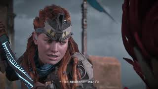 観るゲーム実況「Horizon Zero Dawn」#21 END