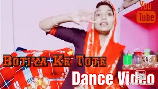 Rotiya Ke Tote Dance Video I Sapna Choudhary | Meher Risky | Sonotek | Haryanvi Song