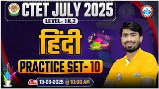 CTET Hindi Classes 2025 | Hindi Practice Set 10 | Hindi Paper 1 & 2 MCQs By Mamtesh Sir