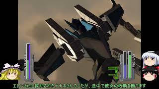 巨大ロボで街を破壊！　ギガンティックドライブ１４話～２０話サブ画面カット版