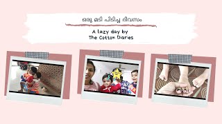 ഒരു മടി പിടിച്ച ദിവസം | A lazy day in my life