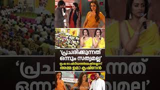 trisha mother said that nothing being spread is true, Trisha is not into politics