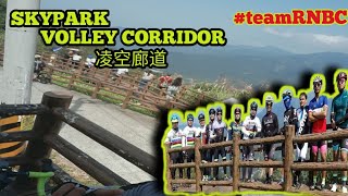 skypark/Volley corridor 凌空廊道