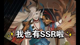 【陰陽師百聞牌】倒计时内战谁来C啊？