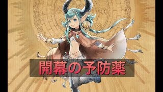 異層塔ヴェーダ 95F ［1周目］ 《170901 〜 170929》 【誰が為のアルケミスト】【タガタメ】