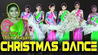 Telugu Christmas Dance Song || Daveedu Pattanamandhu || Lillian Christopher || Davidson Gajulavarthi