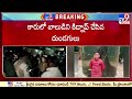 boy kidnapped in narasapuram tv9