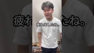 除去食試験に失敗？どうすれば良い？#shorts