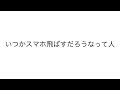 周りに一人はいるはず女子まとめ