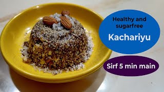 Healthy and tasty Kachariyu | Gujarati