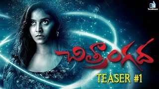 Chitrangada Teaser #1 | Telugu Horror Movie | Anjali, Arjun Bajwa | Trend Music