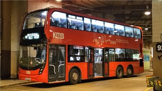 Hong Kong Bus KMB E6M3 @ 91M 九龍巴士 Alexander Dennis Enviro500 MMC New Facelift 鑽石山站 - 寶林