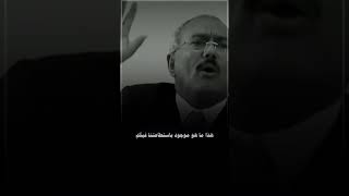 وش شعورك وانت تتشوف هاذا المقطع؟ #لايك_واكسبلور