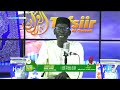 tafsir 2.0 ramadan du 31 mars 2023 sourate baqara episode 5 avec tayib soce