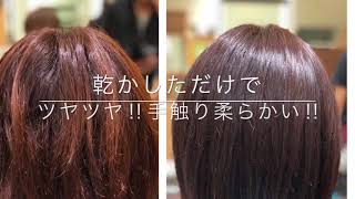 繰り返しても傷まないAVEDA（アヴェダ）のヘアカラー